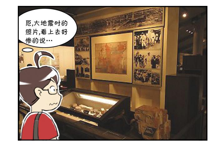 日在日本韩漫全集-313 博物馆之游(三)无删减无遮挡章节图片 