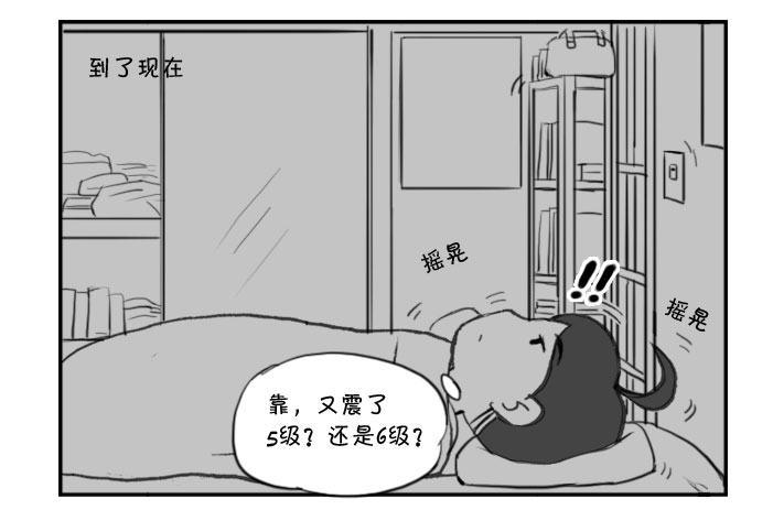 日在日本韩漫全集-314 要跑你跑无删减无遮挡章节图片 