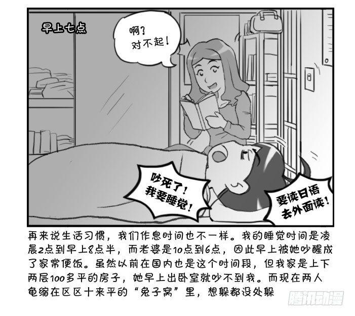 日在日本韩漫全集-315 贫贱夫妻无删减无遮挡章节图片 
