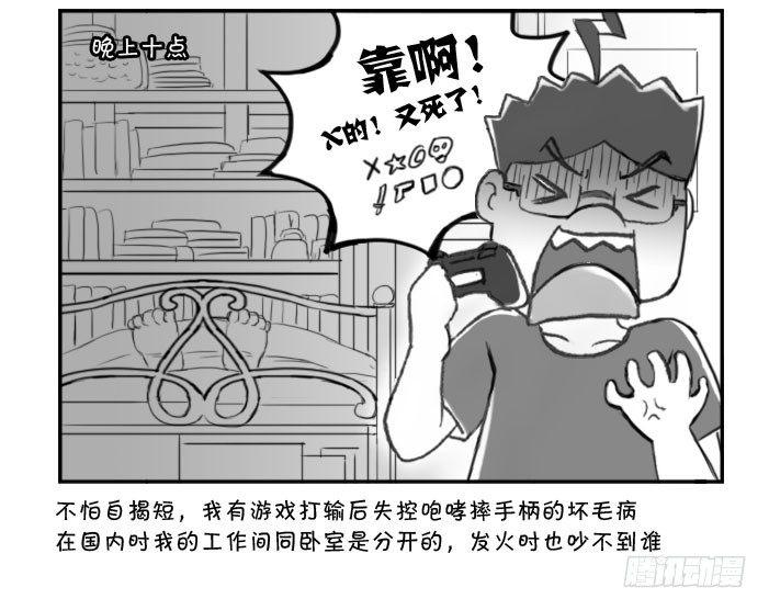 日在日本韩漫全集-315 贫贱夫妻无删减无遮挡章节图片 