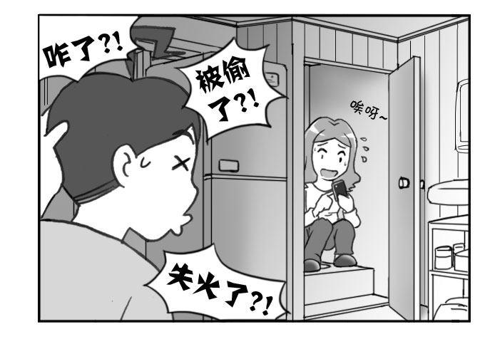 日在日本韩漫全集-317 马桶劫无删减无遮挡章节图片 