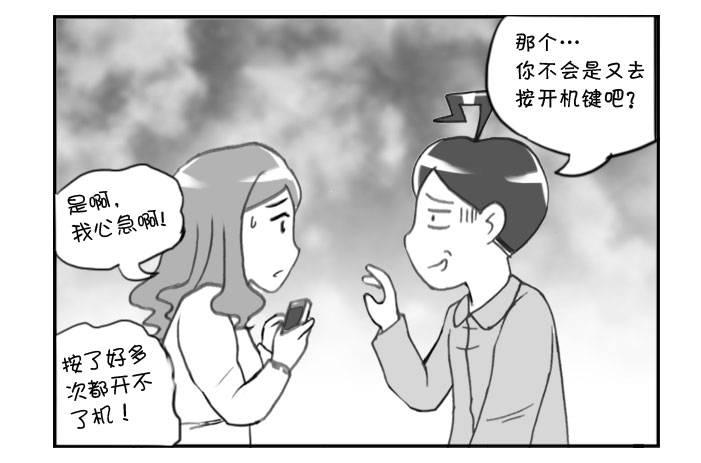 日在日本韩漫全集-317 马桶劫无删减无遮挡章节图片 