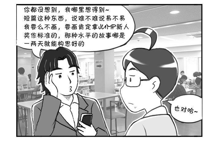 日在日本韩漫全集-319 都这样了无删减无遮挡章节图片 