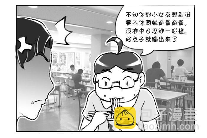 日在日本韩漫全集-319 都这样了无删减无遮挡章节图片 