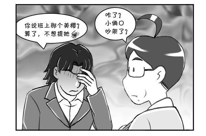 日在日本韩漫全集-319 都这样了无删减无遮挡章节图片 