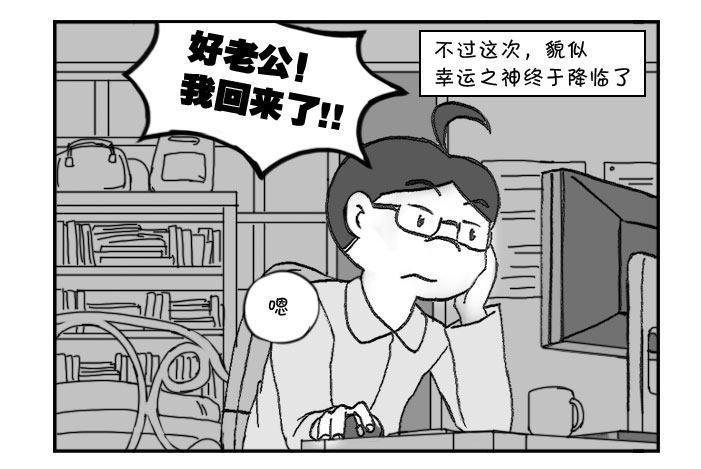 日在日本韩漫全集-321 好事多磨无删减无遮挡章节图片 