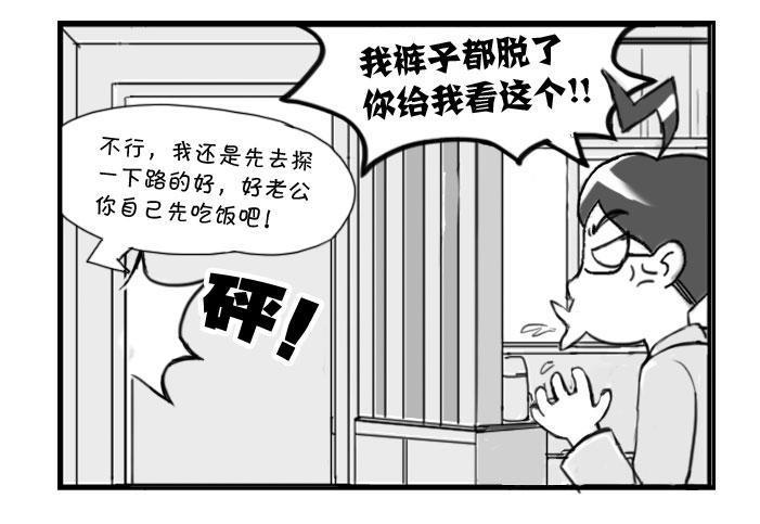 日在日本韩漫全集-325 找工成功!无删减无遮挡章节图片 