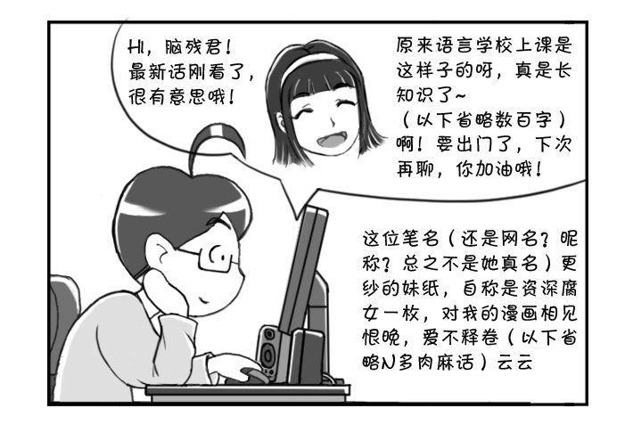 日在日本韩漫全集-327 女铁粉无删减无遮挡章节图片 