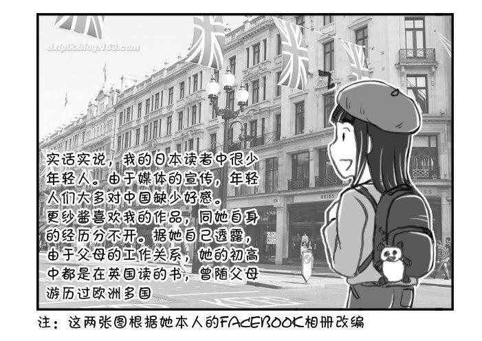 日在日本韩漫全集-327 女铁粉无删减无遮挡章节图片 