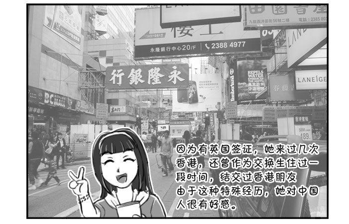 日在日本韩漫全集-327 女铁粉无删减无遮挡章节图片 