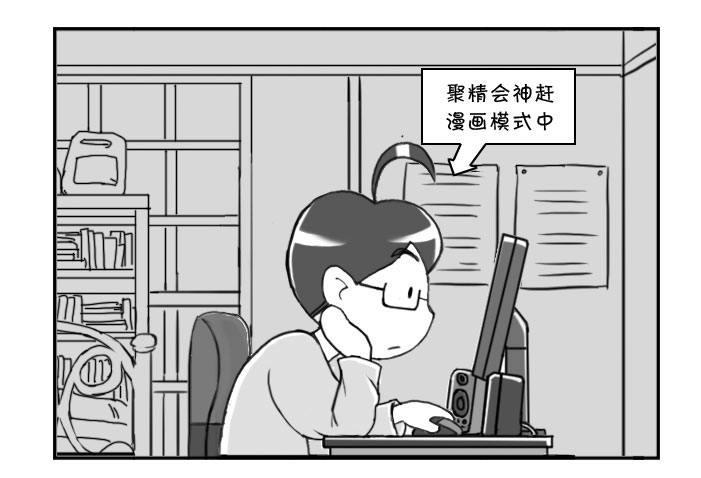 日在日本韩漫全集-328 上班苦无删减无遮挡章节图片 