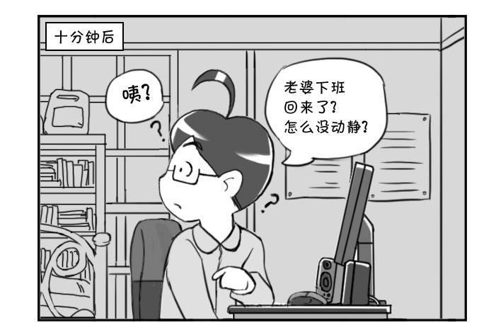 日在日本韩漫全集-328 上班苦无删减无遮挡章节图片 