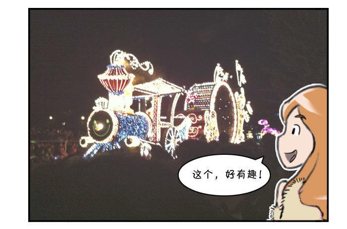 日在日本韩漫全集-330 夜游迪士尼（二）无删减无遮挡章节图片 