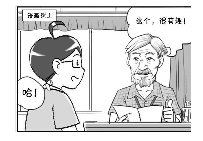 日在日本韩漫全集-331 胸有成竹无删减无遮挡章节图片 
