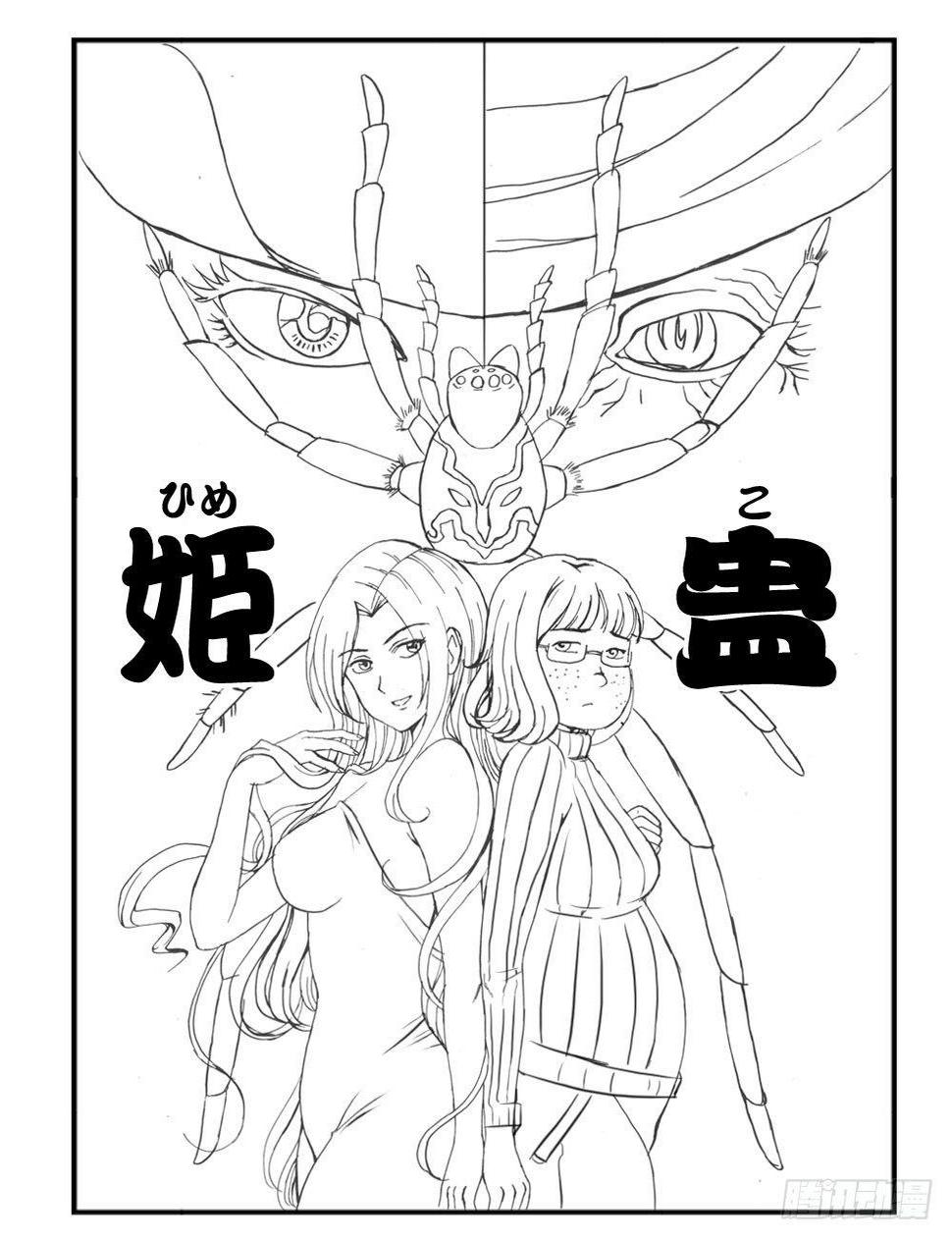 日在日本韩漫全集-332 未完的漫画(1)无删减无遮挡章节图片 