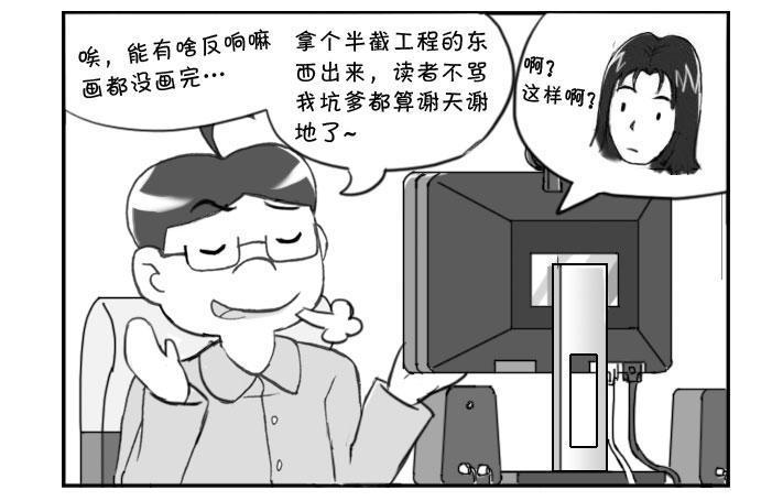 日在日本韩漫全集-338 不明觉厉无删减无遮挡章节图片 