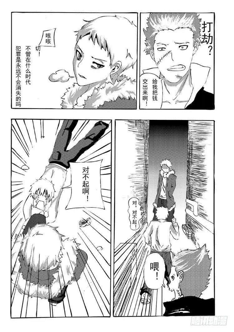 日在日本韩漫全集-339 陈桑的漫画(1)无删减无遮挡章节图片 