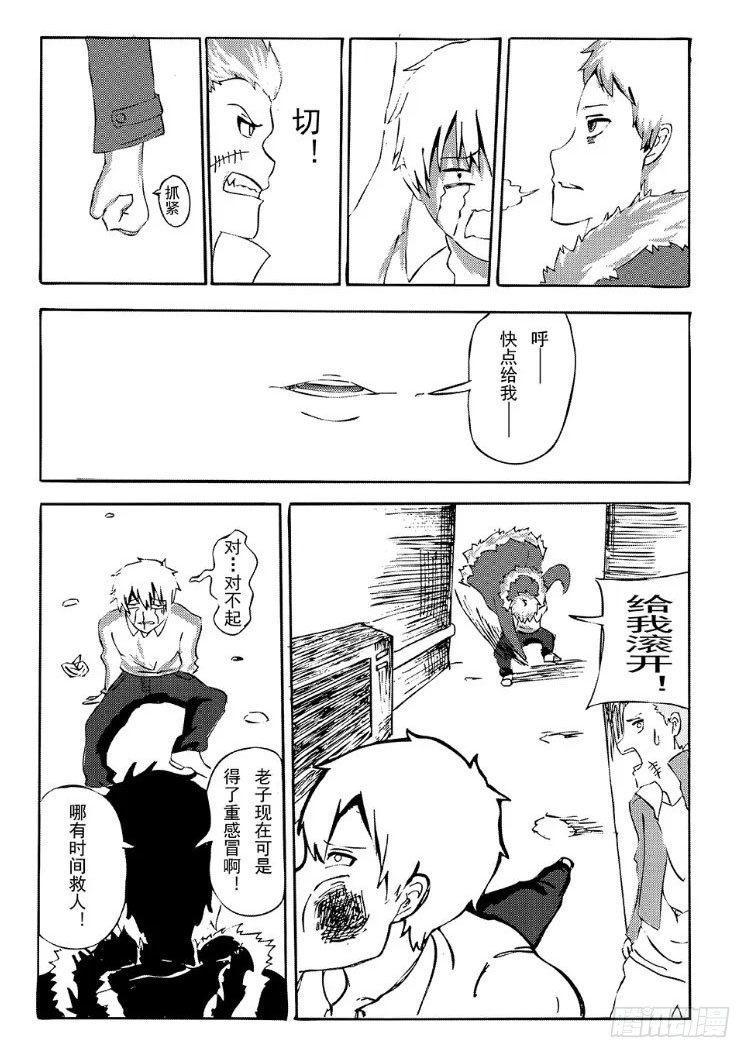 日在日本韩漫全集-339 陈桑的漫画(1)无删减无遮挡章节图片 