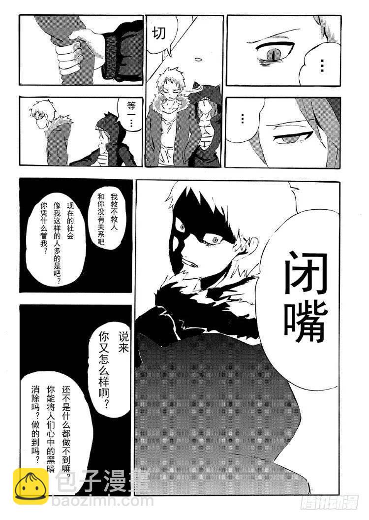 日在日本韩漫全集-340 陈桑的漫画（2)无删减无遮挡章节图片 