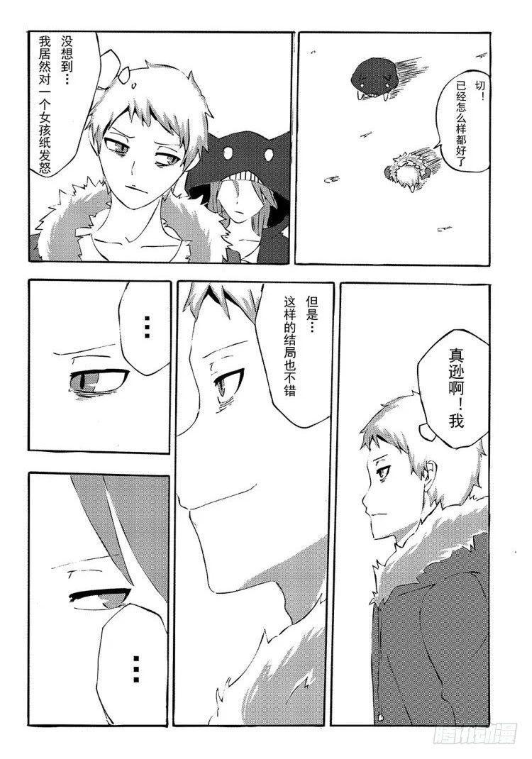 日在日本韩漫全集-340 陈桑的漫画（2)无删减无遮挡章节图片 