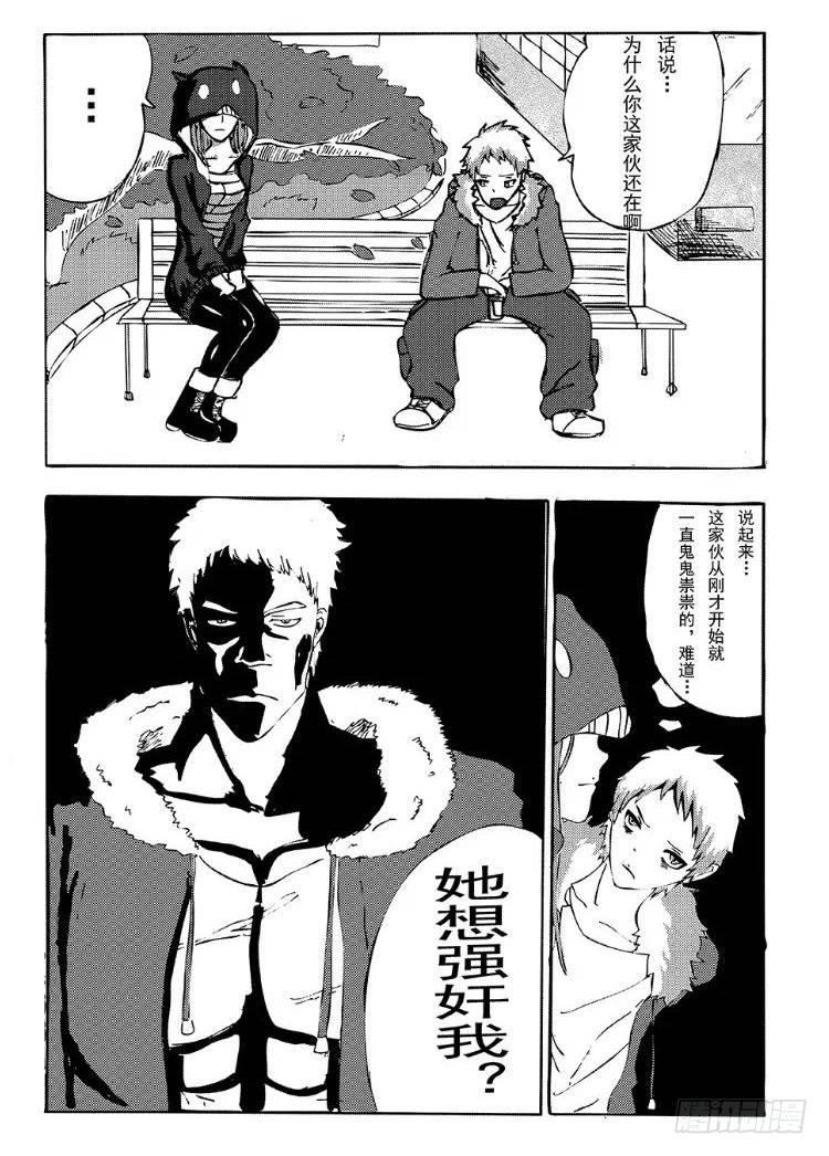 日在日本韩漫全集-340 陈桑的漫画（2)无删减无遮挡章节图片 