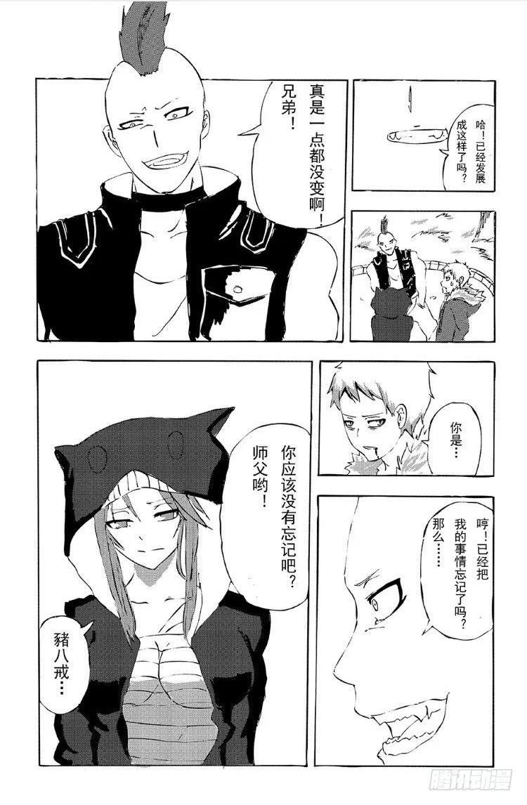 日在日本韩漫全集-342 陈桑的漫画(4)无删减无遮挡章节图片 
