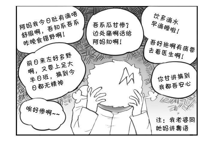 日在日本韩漫全集-345 我恨非死态无删减无遮挡章节图片 