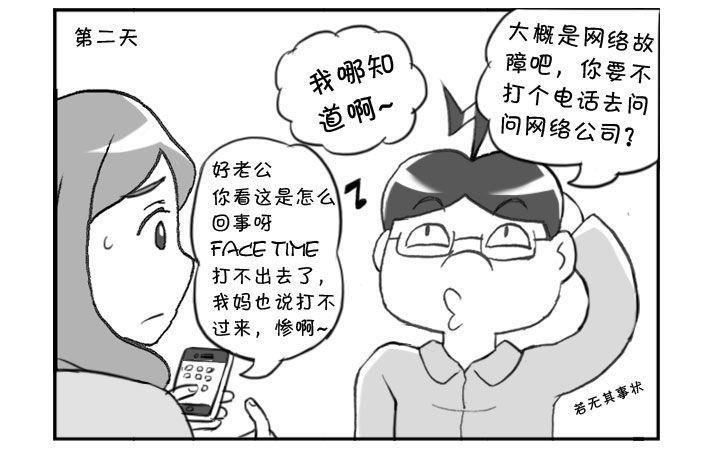 日在日本韩漫全集-346 非死态已死无删减无遮挡章节图片 