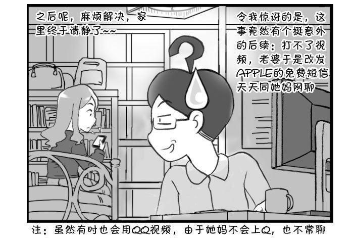 日在日本韩漫全集-346 非死态已死无删减无遮挡章节图片 