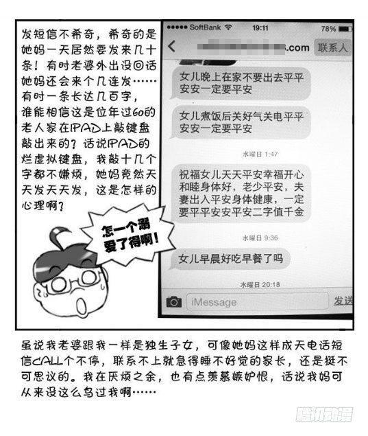 日在日本韩漫全集-346 非死态已死无删减无遮挡章节图片 