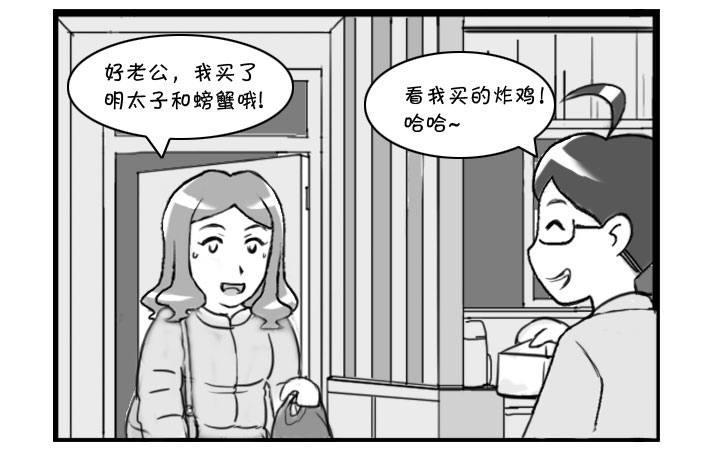 日在日本韩漫全集-350 在日本过年无删减无遮挡章节图片 
