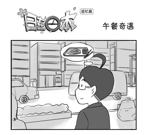 日在日本韩漫全集-356无删减无遮挡章节图片 