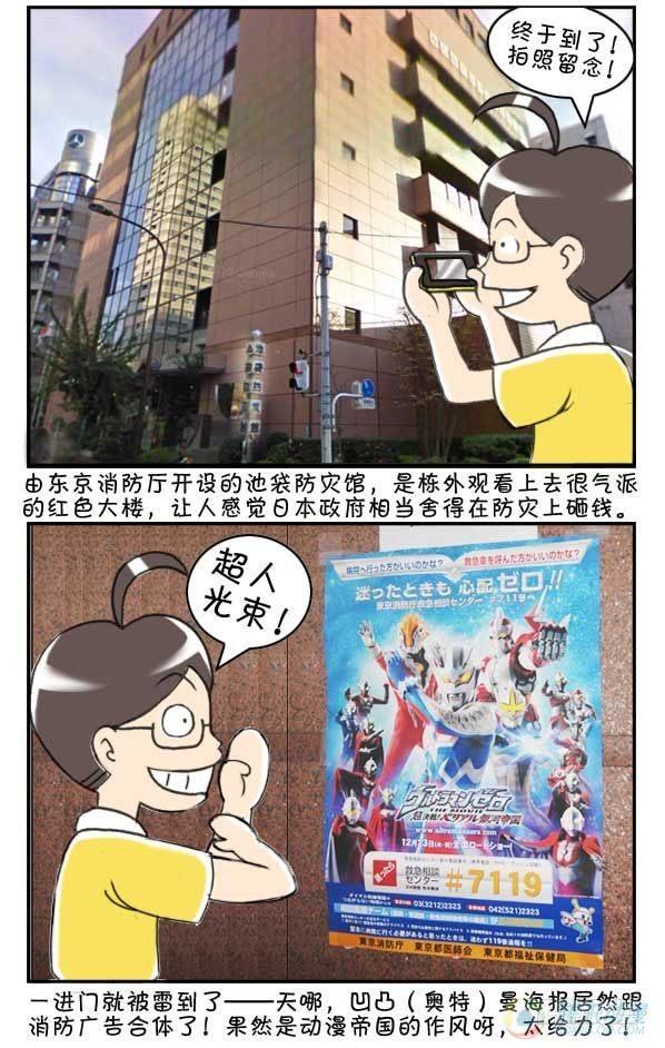 日在日本韩漫全集-第39集无删减无遮挡章节图片 