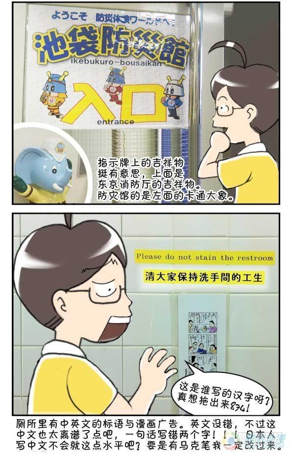 日在日本韩漫全集-第39集无删减无遮挡章节图片 