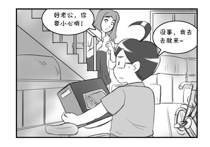 日在日本韩漫全集-361 面交骗局无删减无遮挡章节图片 
