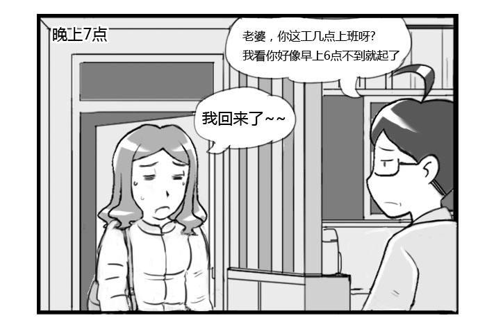 日在日本韩漫全集-364 要被车撞死了~无删减无遮挡章节图片 