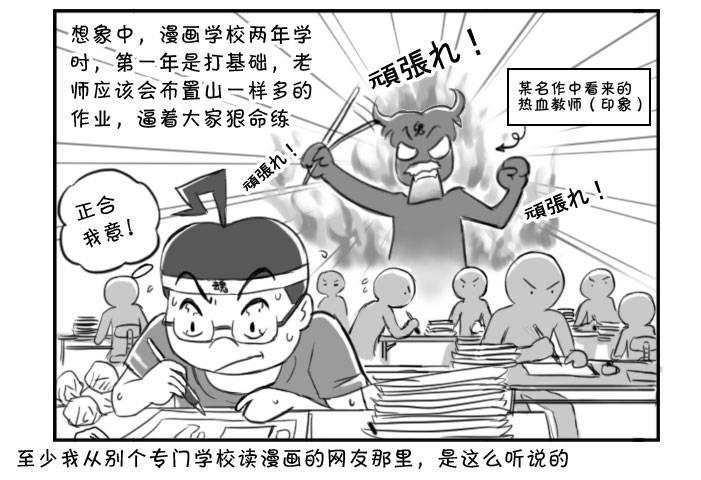 日在日本韩漫全集-365 来错地方无删减无遮挡章节图片 