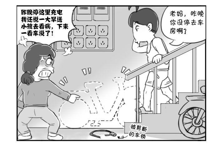 日在日本韩漫全集-369 奇怪的螺旋无删减无遮挡章节图片 