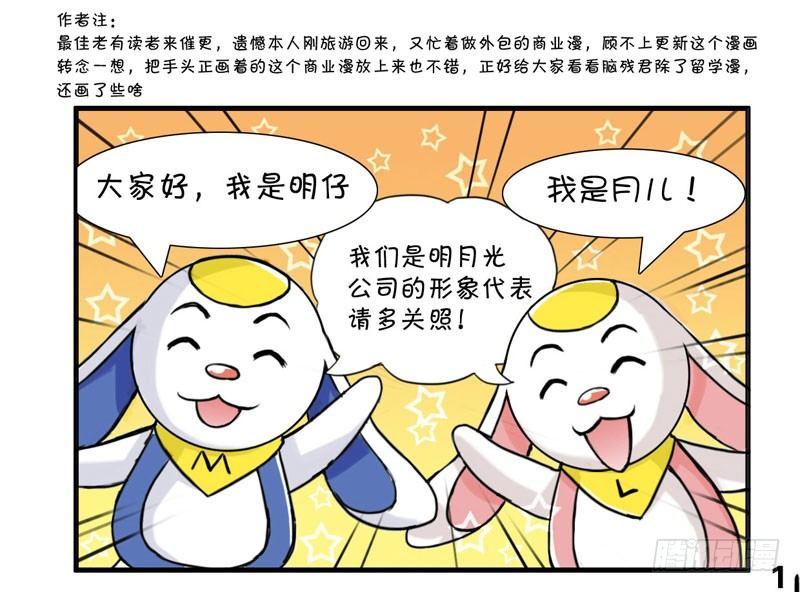 日在日本韩漫全集-370 现在正画的商业漫无删减无遮挡章节图片 