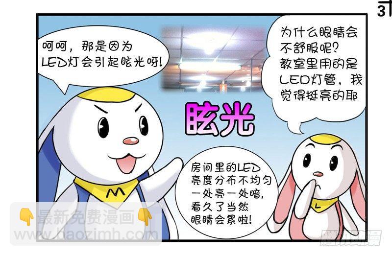 日在日本韩漫全集-370 现在正画的商业漫无删减无遮挡章节图片 