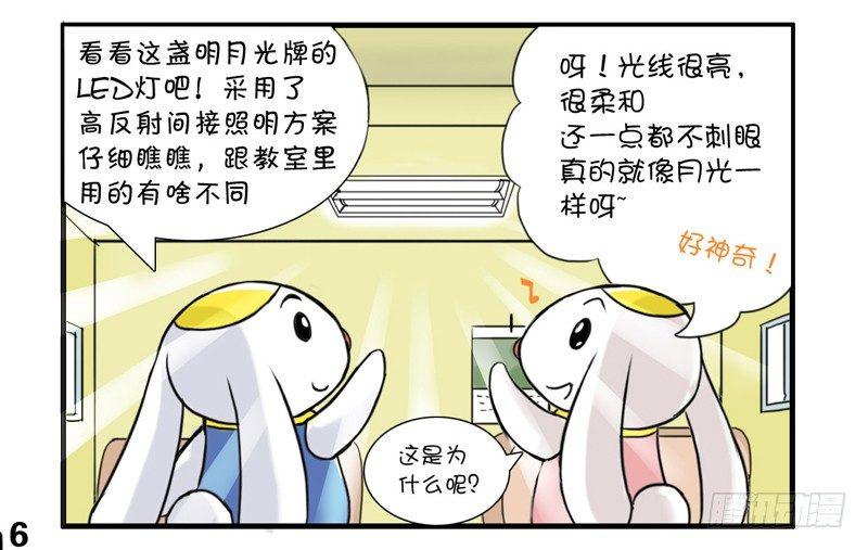 日在日本韩漫全集-370 现在正画的商业漫无删减无遮挡章节图片 