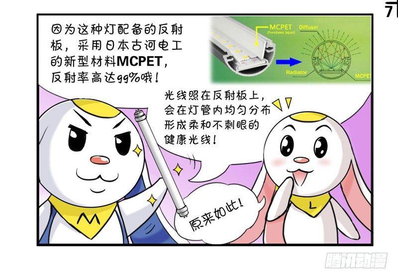 日在日本韩漫全集-370 现在正画的商业漫无删减无遮挡章节图片 