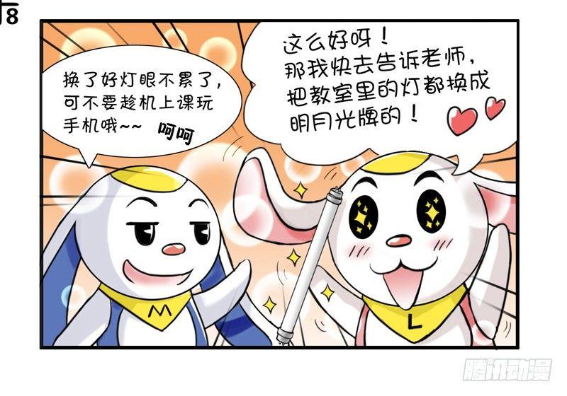 日在日本韩漫全集-370 现在正画的商业漫无删减无遮挡章节图片 