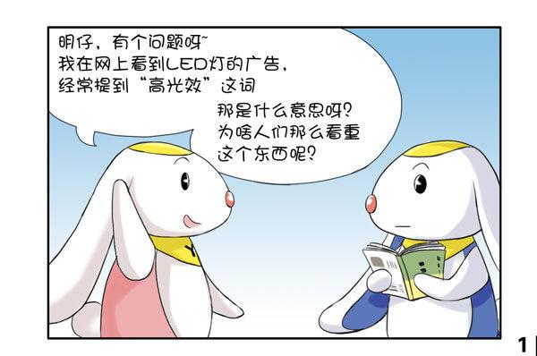 日在日本韩漫全集-刚完成的商业漫画无删减无遮挡章节图片 