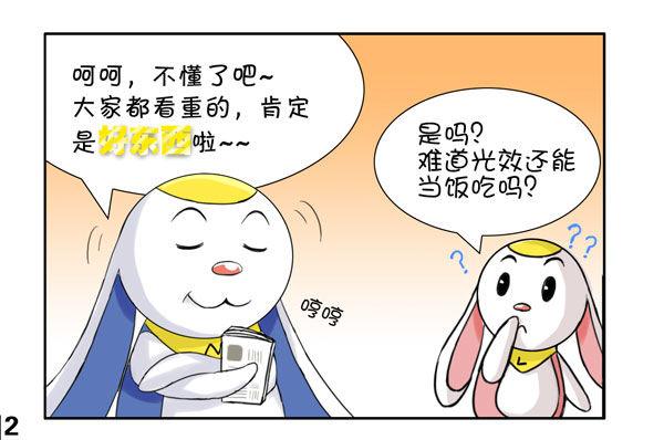 日在日本韩漫全集-刚完成的商业漫画无删减无遮挡章节图片 