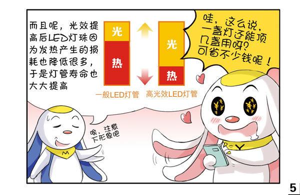 日在日本韩漫全集-刚完成的商业漫画无删减无遮挡章节图片 