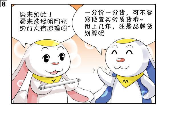 日在日本韩漫全集-刚完成的商业漫画无删减无遮挡章节图片 