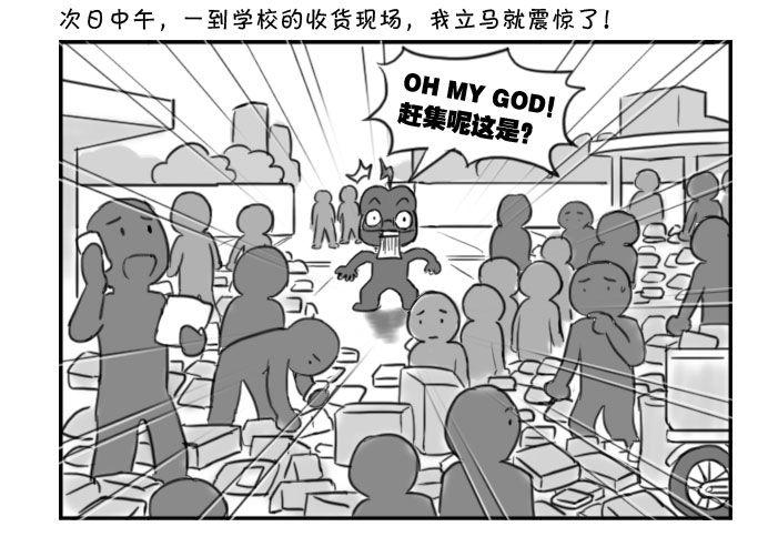 日在日本韩漫全集-372 感受双十一无删减无遮挡章节图片 