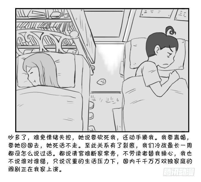 日在日本韩漫全集-374 lost in toky无删减无遮挡章节图片 