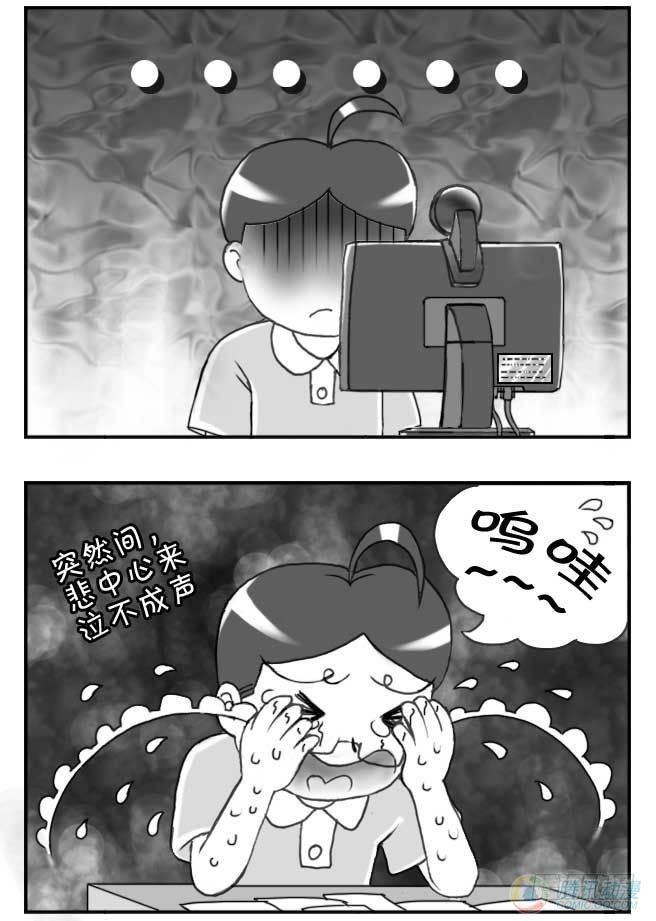 日在日本韩漫全集-第41集无删减无遮挡章节图片 